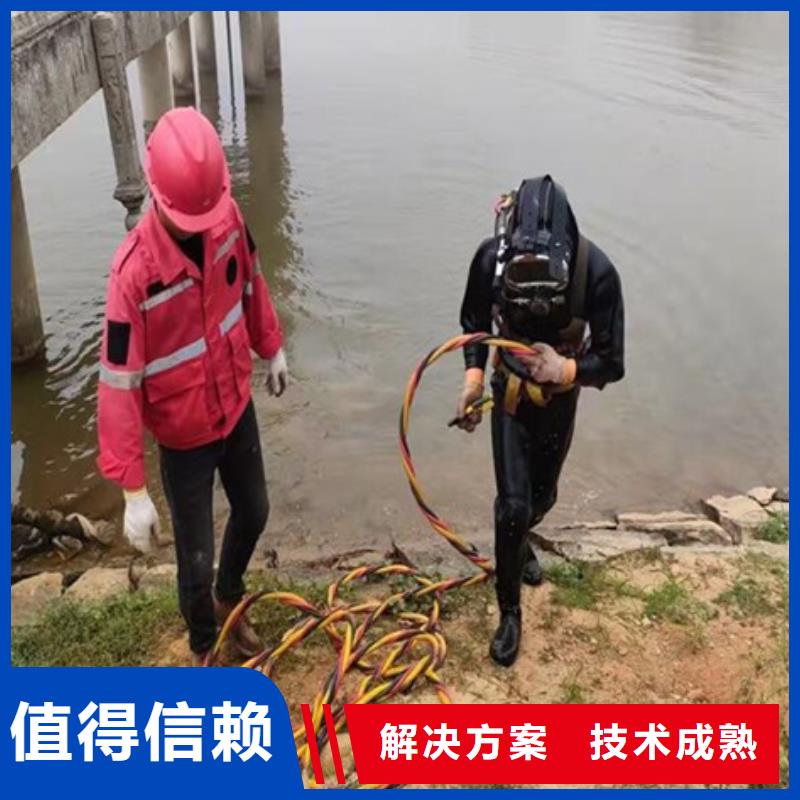 水下水下打捞公司精英团队