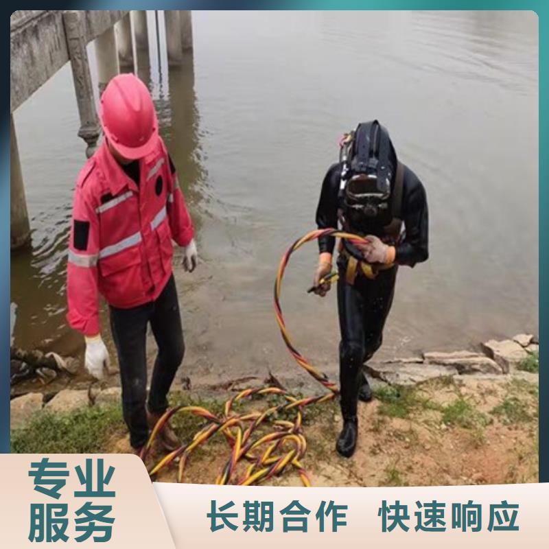 水下潜水打捞救援正规团队