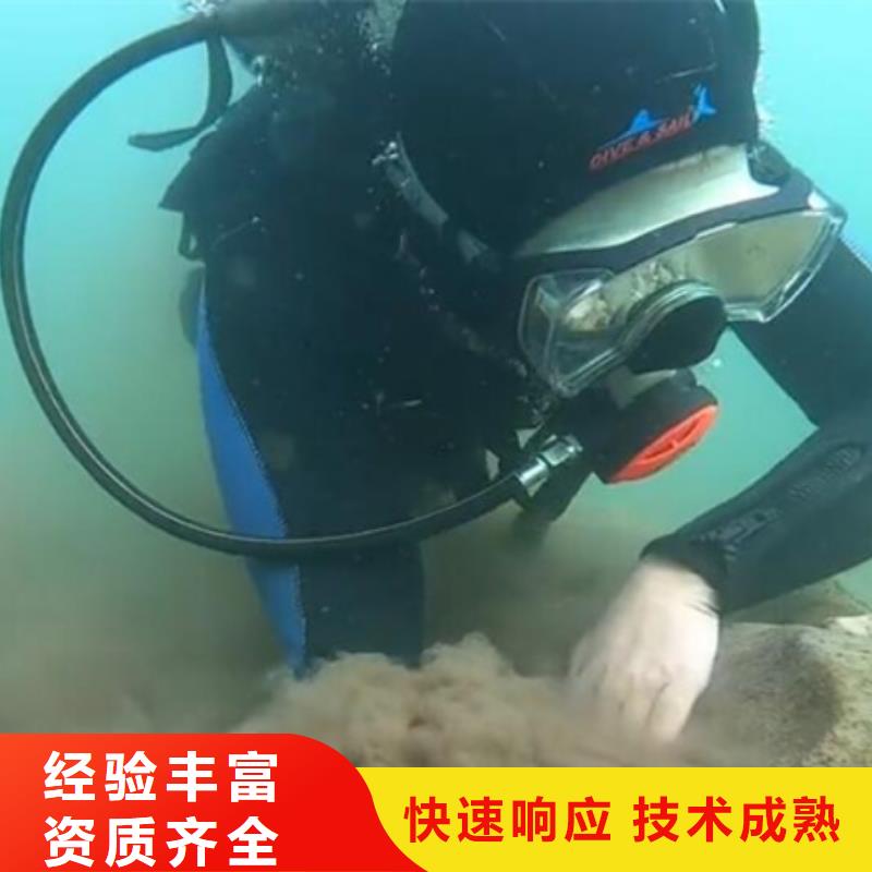 水库水下堵漏让利促销