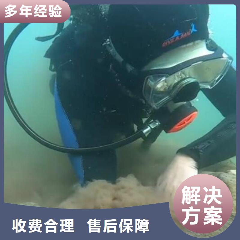 水下【水下清淤堵漏】诚信经营