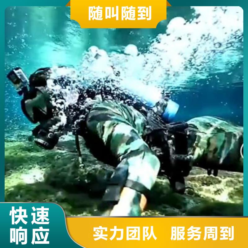 钟楼区水下救援打捞_海鑫为您解决水下难题