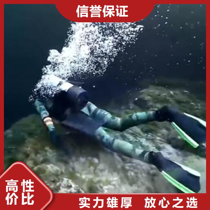 水下,水下打捞价格低于同行