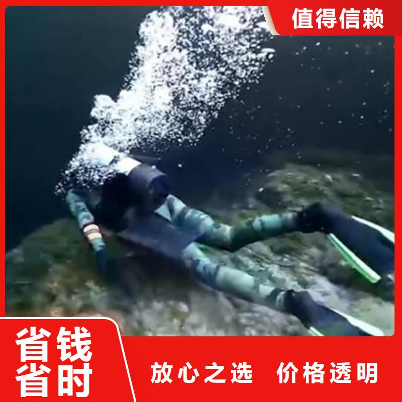 水下【水下切割公司】质优价廉