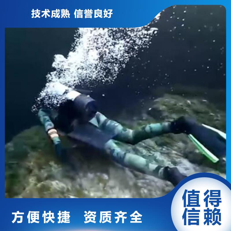 水下水下检测维修省钱省时