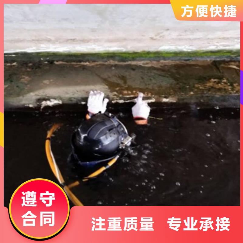 水库水下堵漏品质卓越