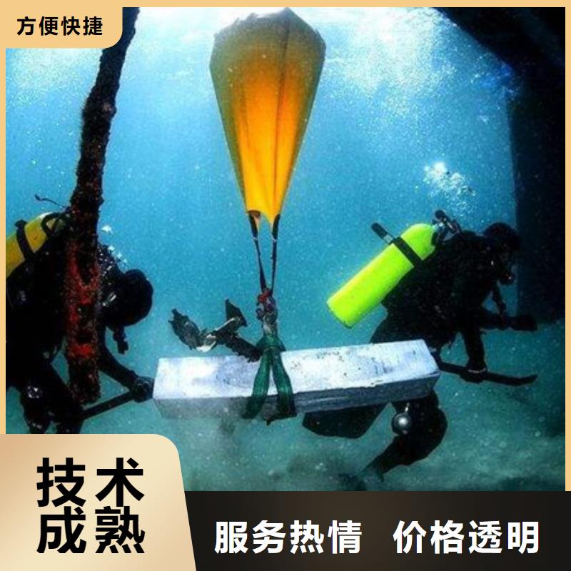 水下清理清淤堵漏、水下清理清淤堵漏厂家-认准海鑫水下工程有限公司