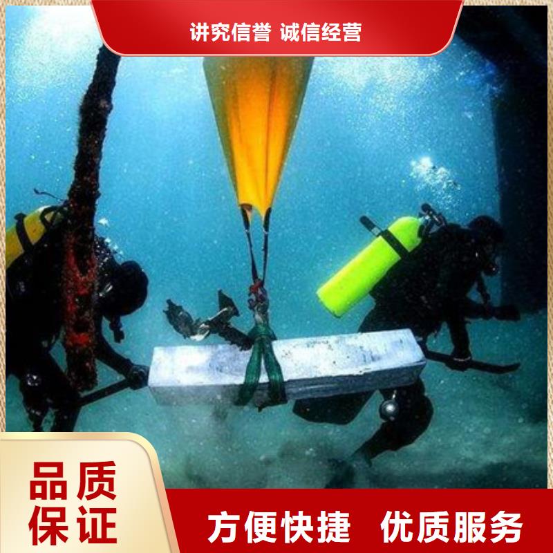 水下-污水管道水下封堵信誉保证