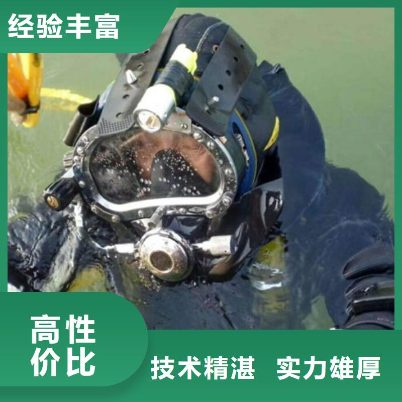 嵊泗县贵重物品水下打捞海鑫经验丰富