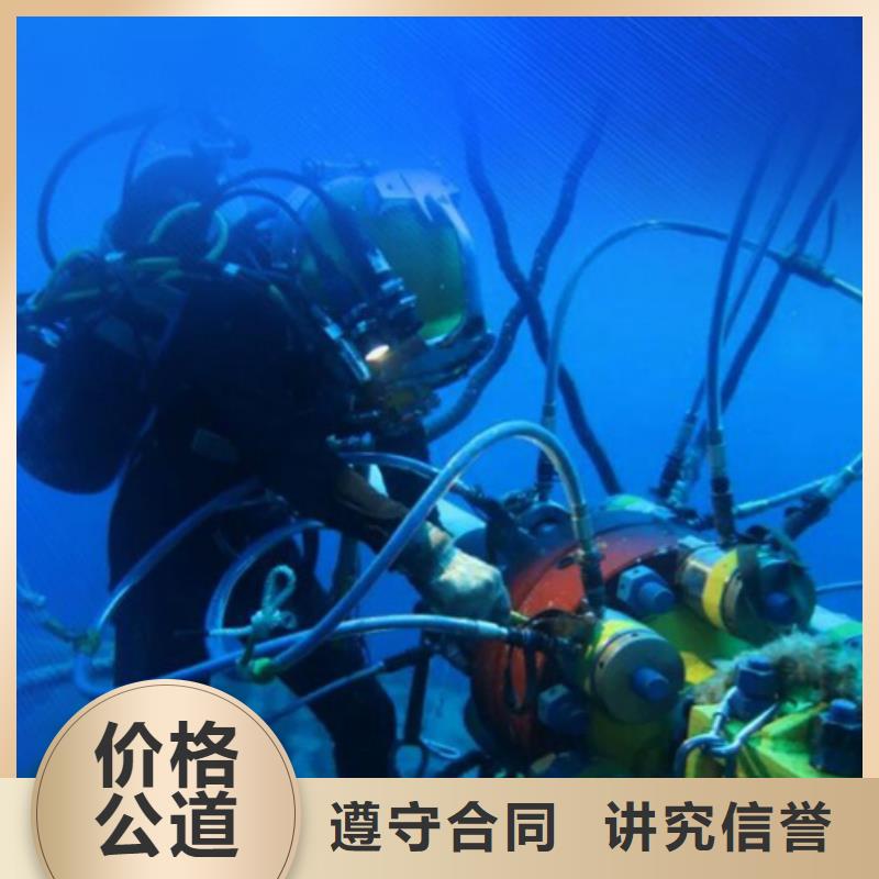 兰溪市潜水打捞队_检测、拆除