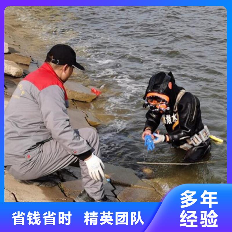 水下打捞公司_海鑫为您解决水下难题