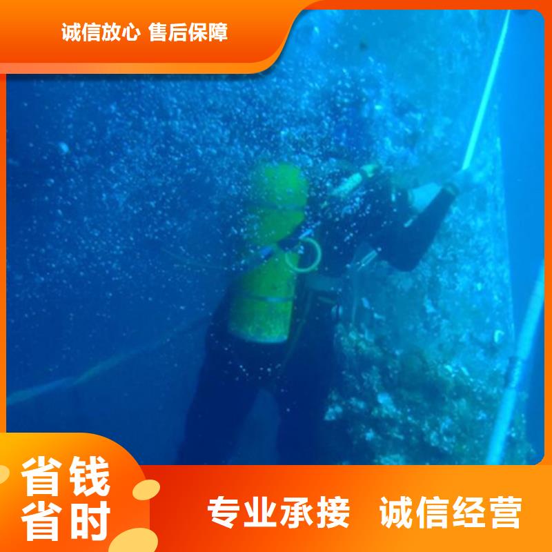 平阳县水下打捞队-水下封堵堵漏价格