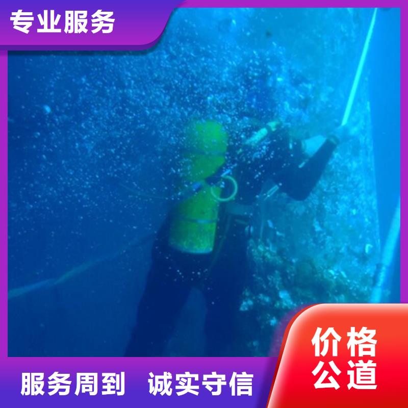 水下【水下切割公司】质优价廉