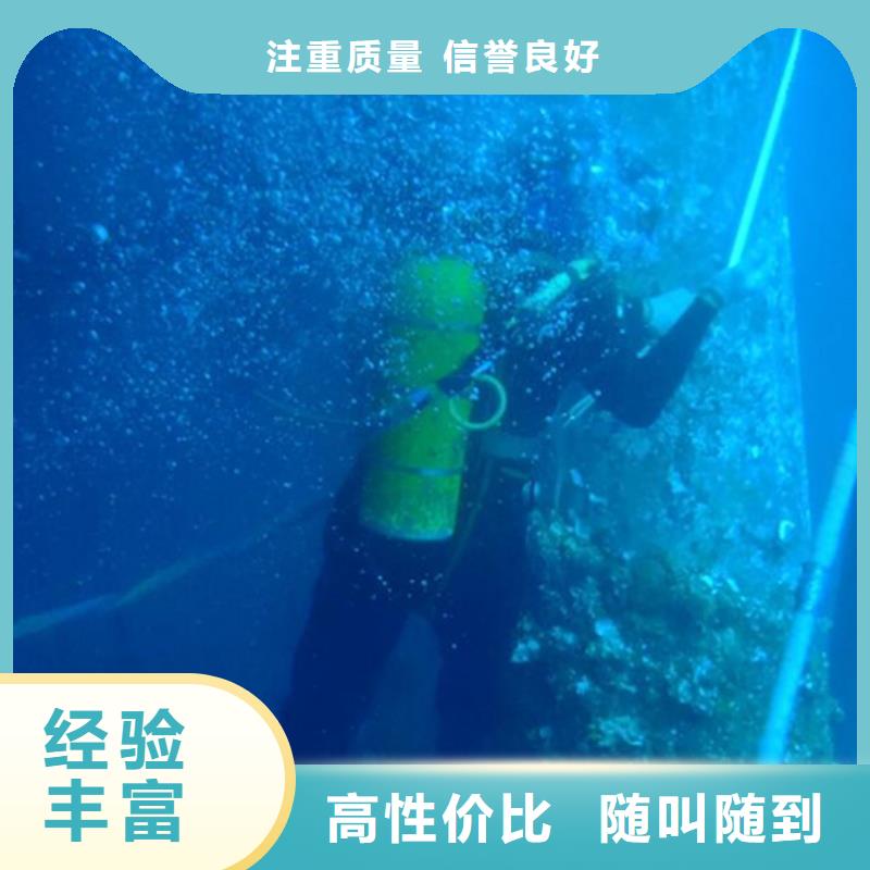 污水管道水下封堵低价保真