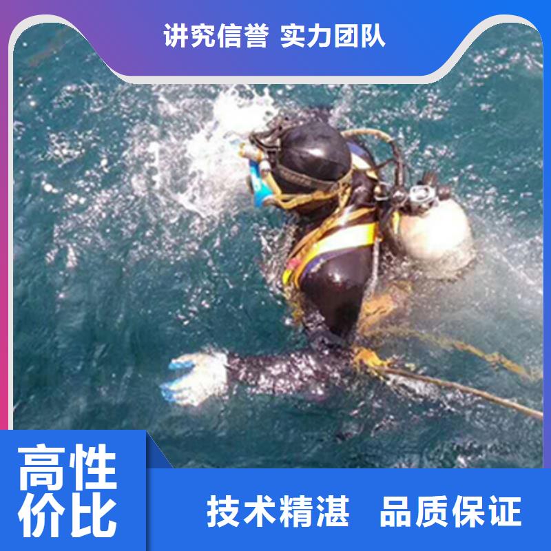 江宁区潜水打捞救援_检测、拆除