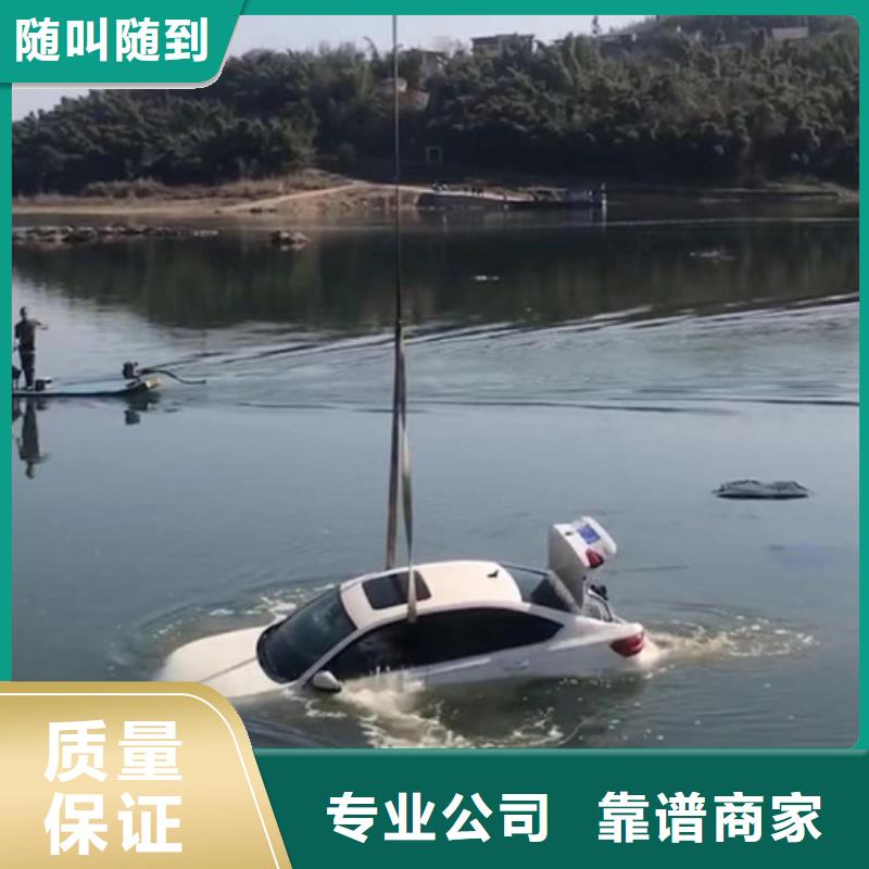 【水下】 水下打捞信誉良好