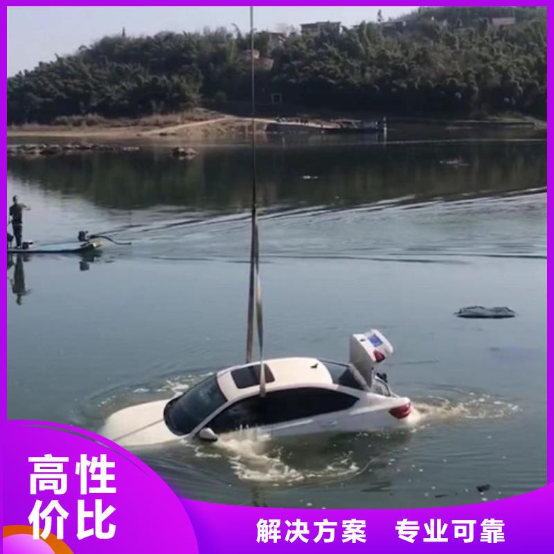 水下_水下打捞队售后保障