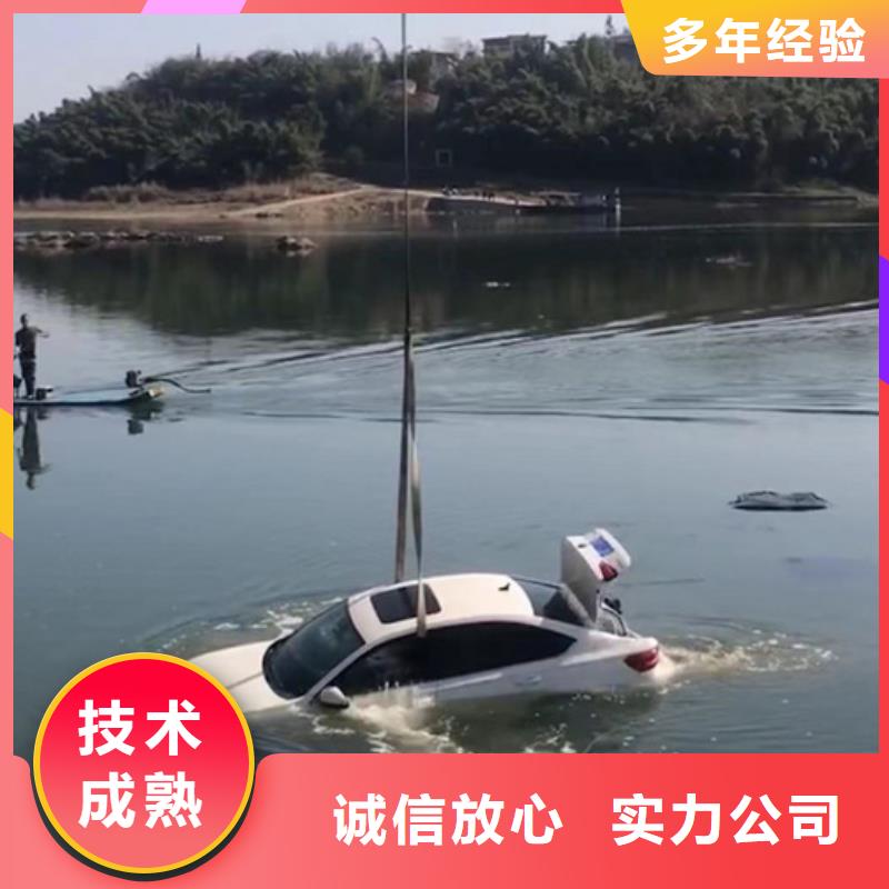 水下水下检测维修实力商家