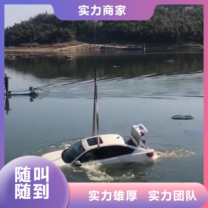 青浦区水下救援打捞-多少钱一次