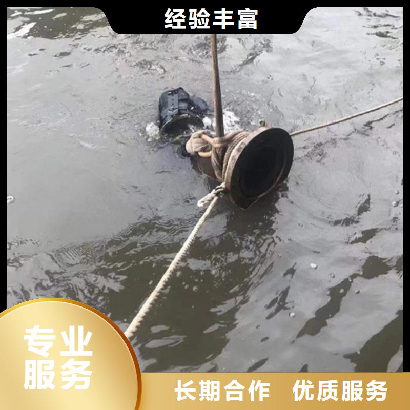 水下水下打捞公司注重质量