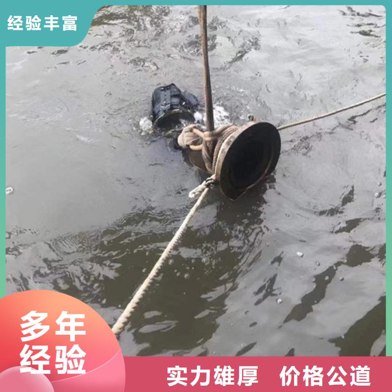 水下沉物水下打捞专业承接