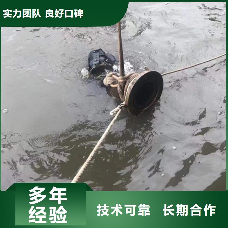 水下 潜水打捞救援精英团队