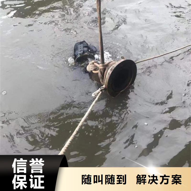 县水下焊接海鑫有能力和资质