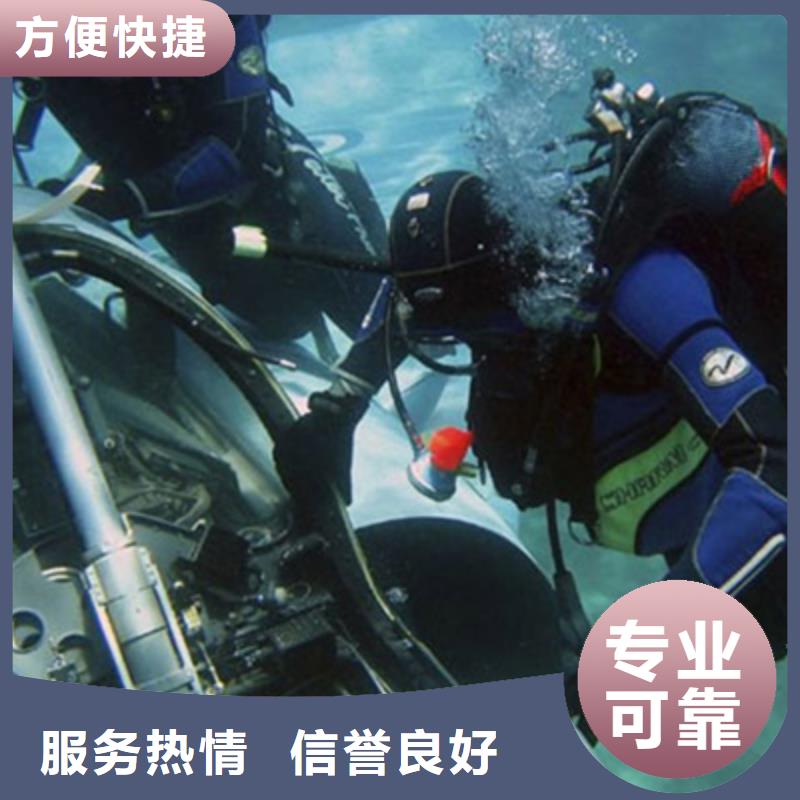 水下打捞公司_海鑫为您解决水下难题