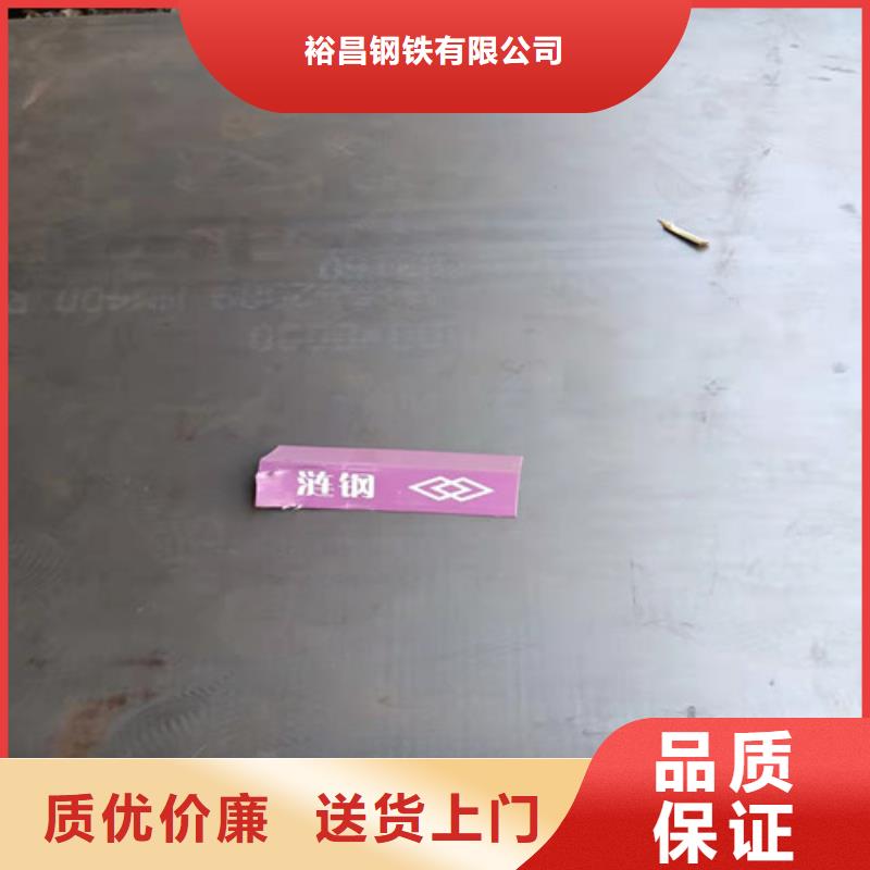 NM400高强度耐磨钢板现货使用无忧