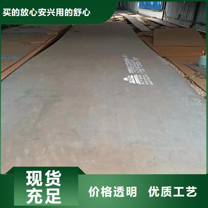 现货耐磨钢板加工切割价格公道