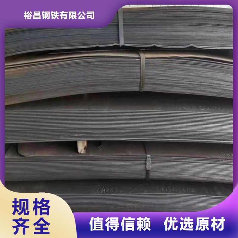 耐磨钢板现货NM450品牌企业