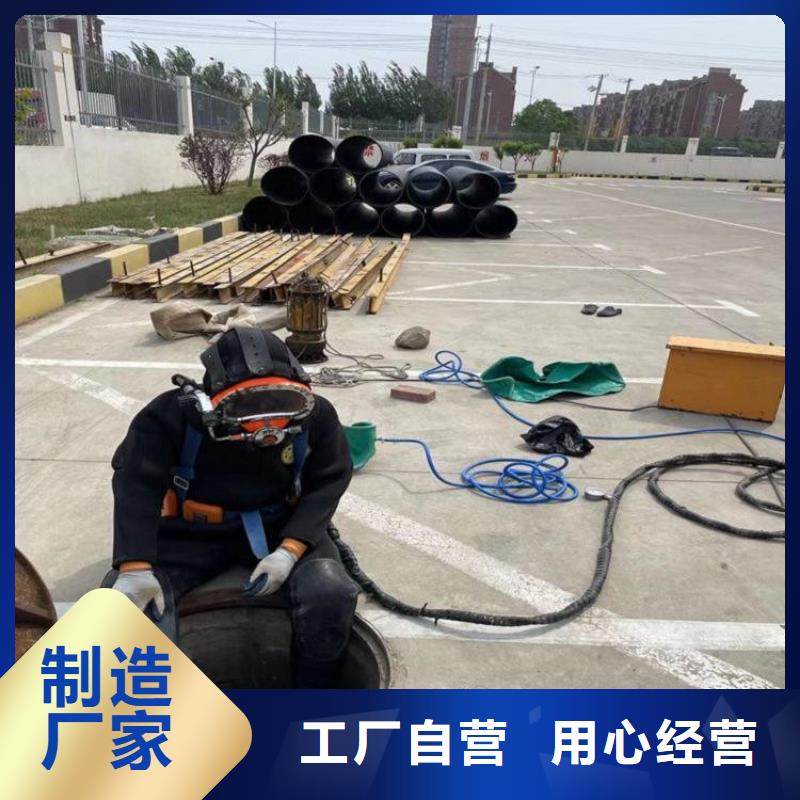 阜阳市水下管道封堵公司-全市水下打捞潜水搜救团队