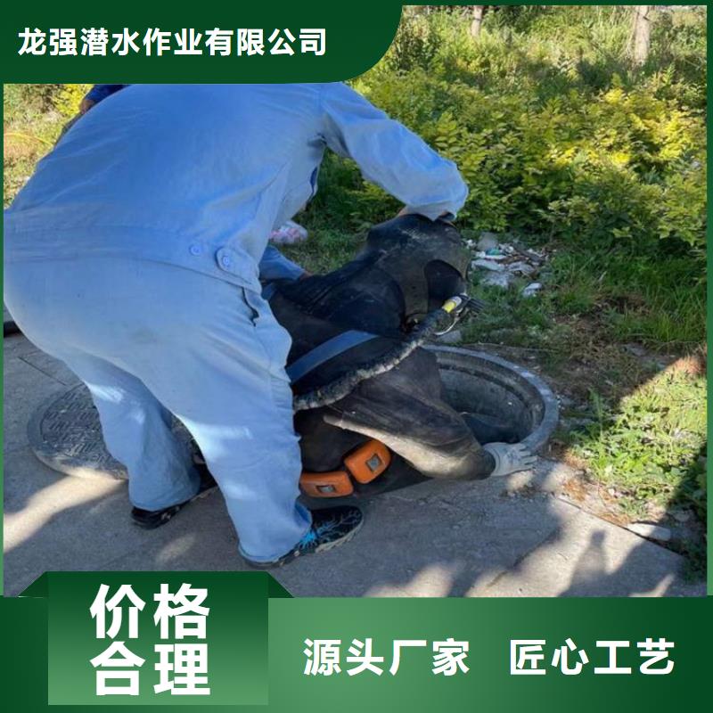 无锡市水下管道堵漏公司-当地打捞队伍