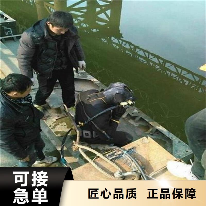 龙游县潜水员打捞公司-承接各种水下施工