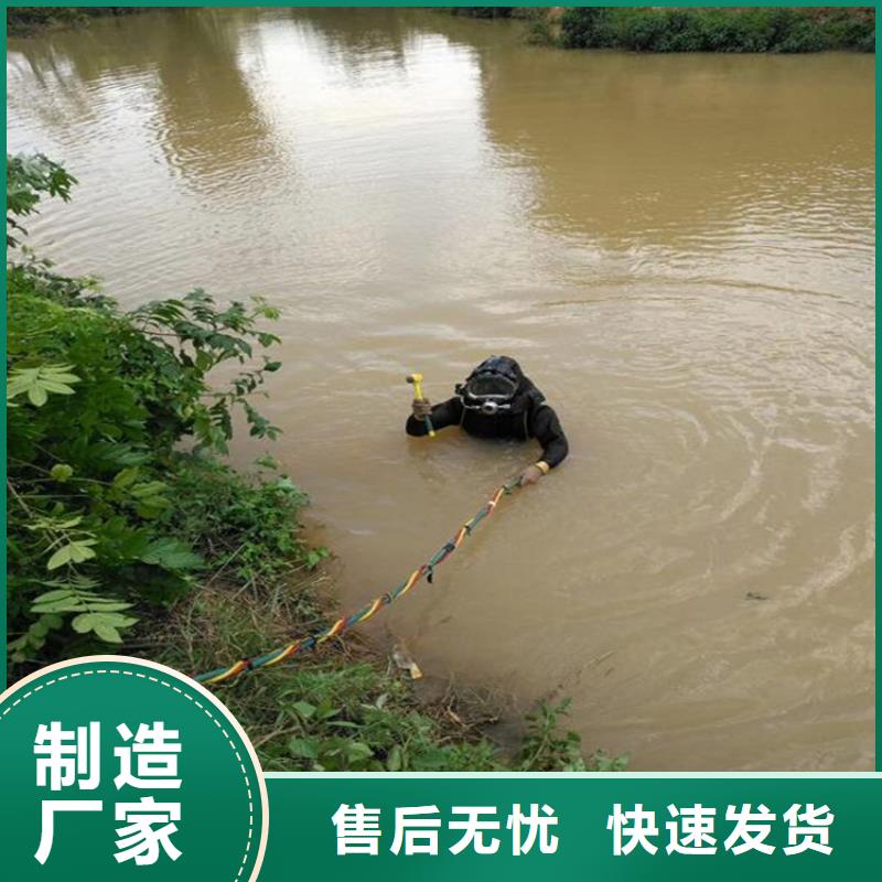 咸宁市潜水队-全市水下打捞潜水搜救团队