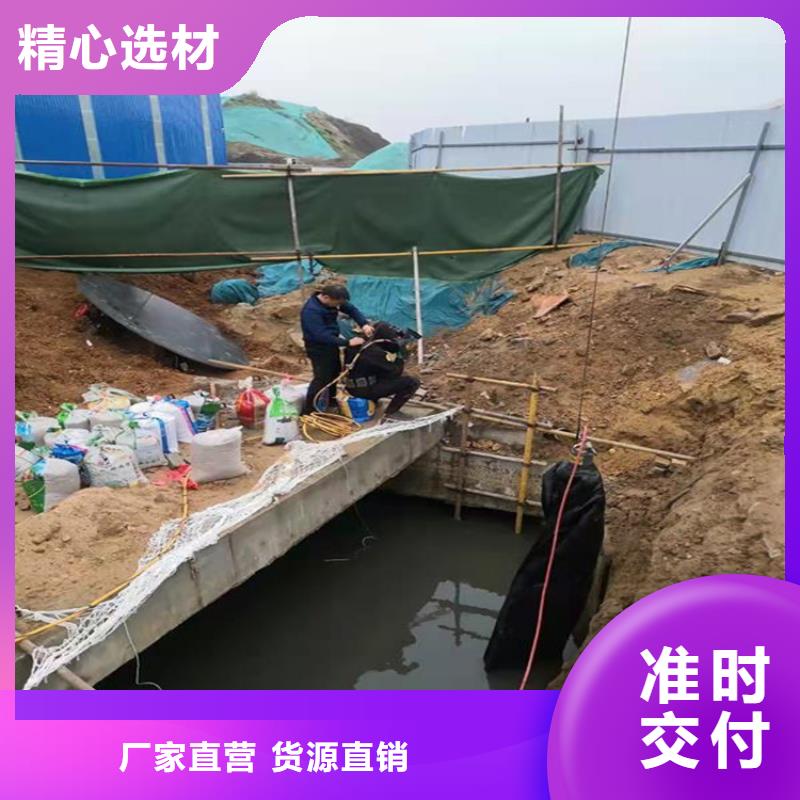 溧阳市水下打捞手机:溧阳市<水下堵洞>