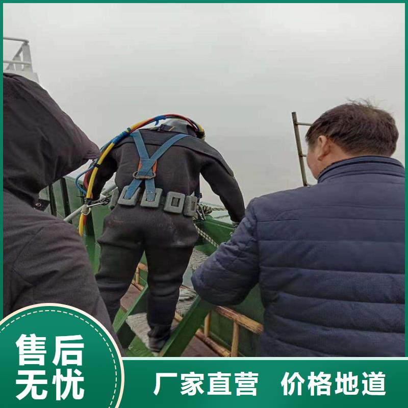 无锡市打捞队-提供各类水下施工服务