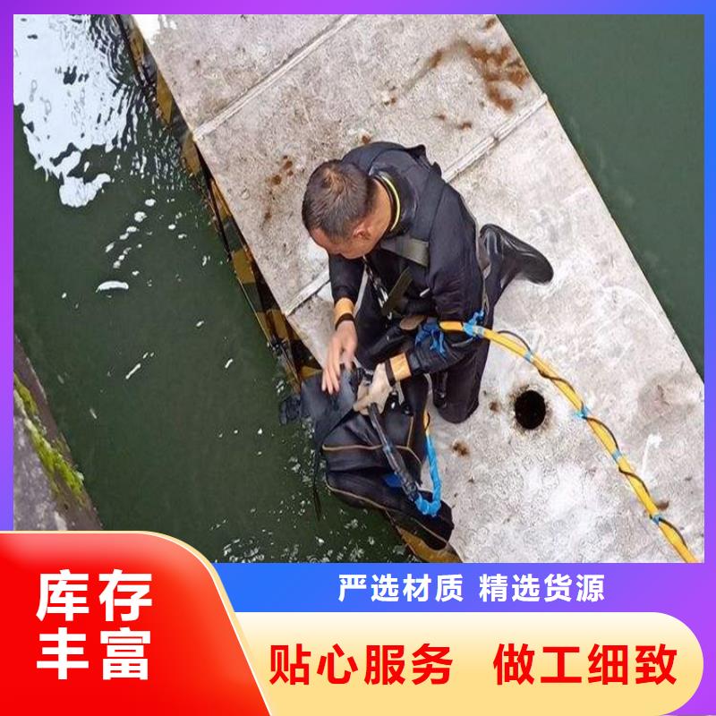 海东市打捞队-承接各种水下工程