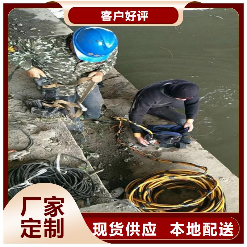 湖州市潜水员水下作业服务:湖州市<水下打捞凶器>