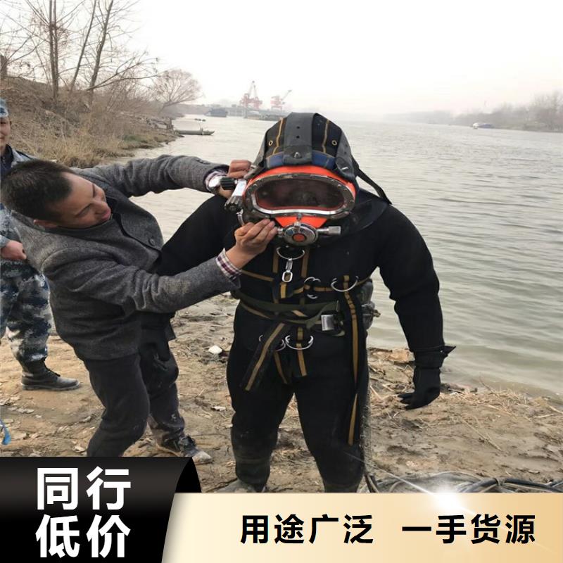 西宁市水下打捞金手镯:西宁市<水下堵洞>