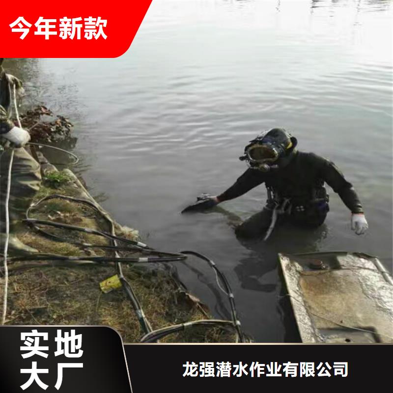 海东市打捞贵重物品:海东市<水下封堵>