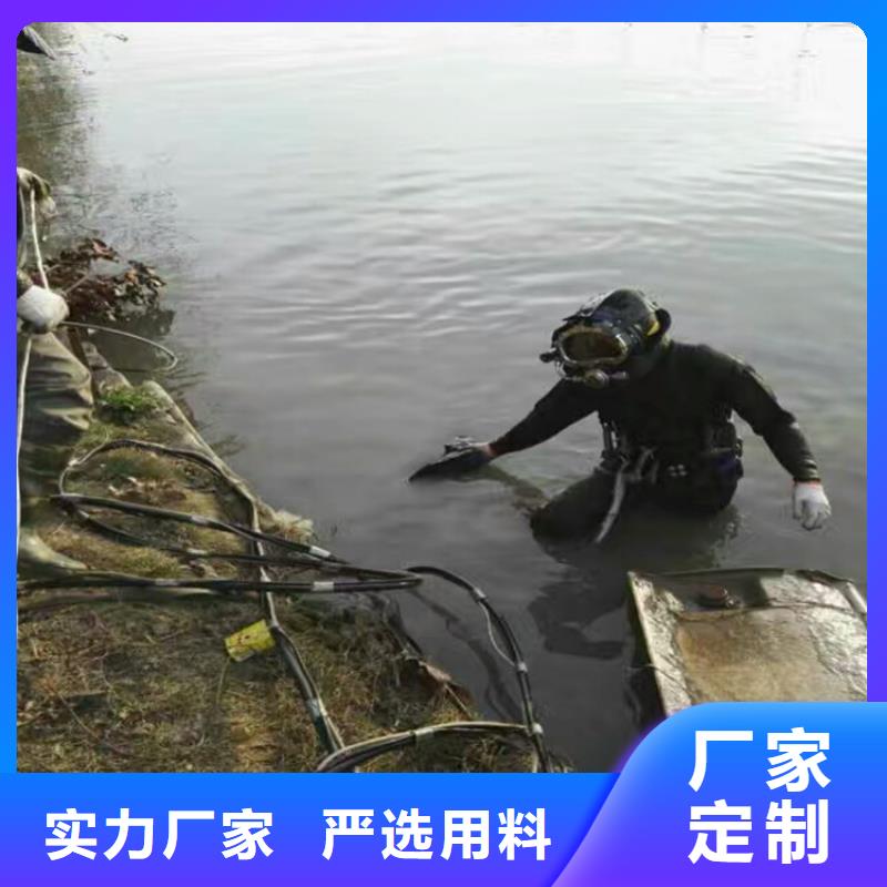 青岛市水下打捞金手镯-承接各种水下作业