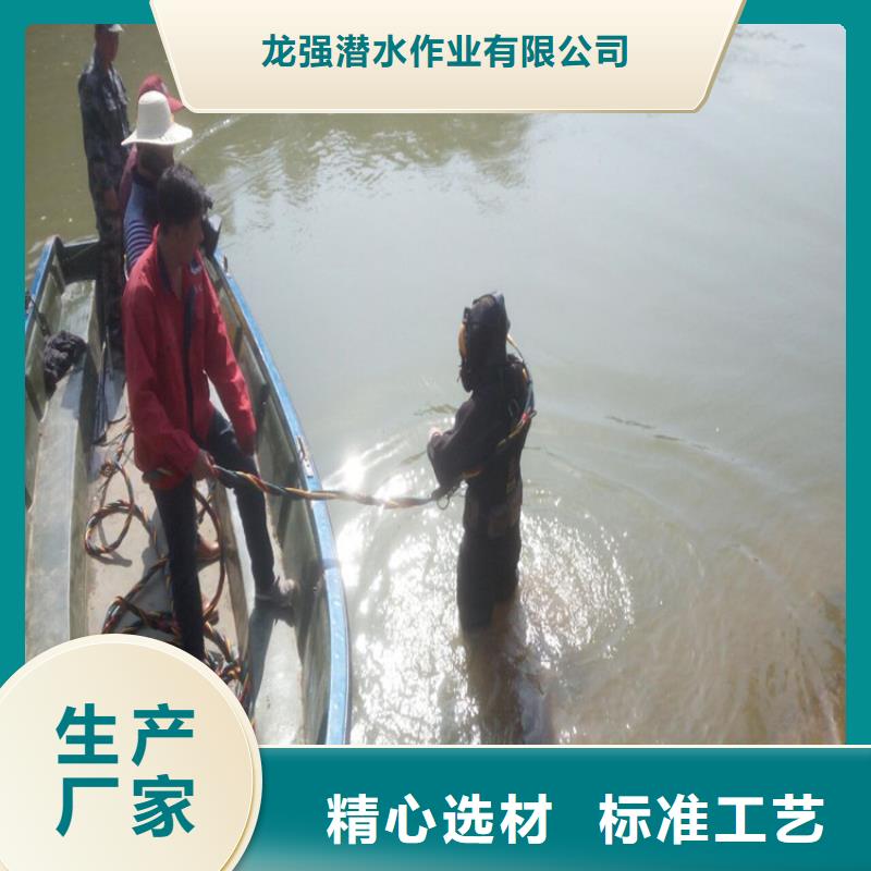 瑞丽市潜水员打捞队——潜水为您解决