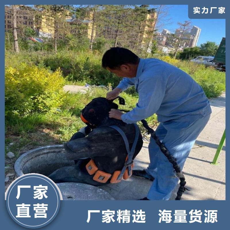 宜宾市污水管道气囊封堵公司-打捞服务团队