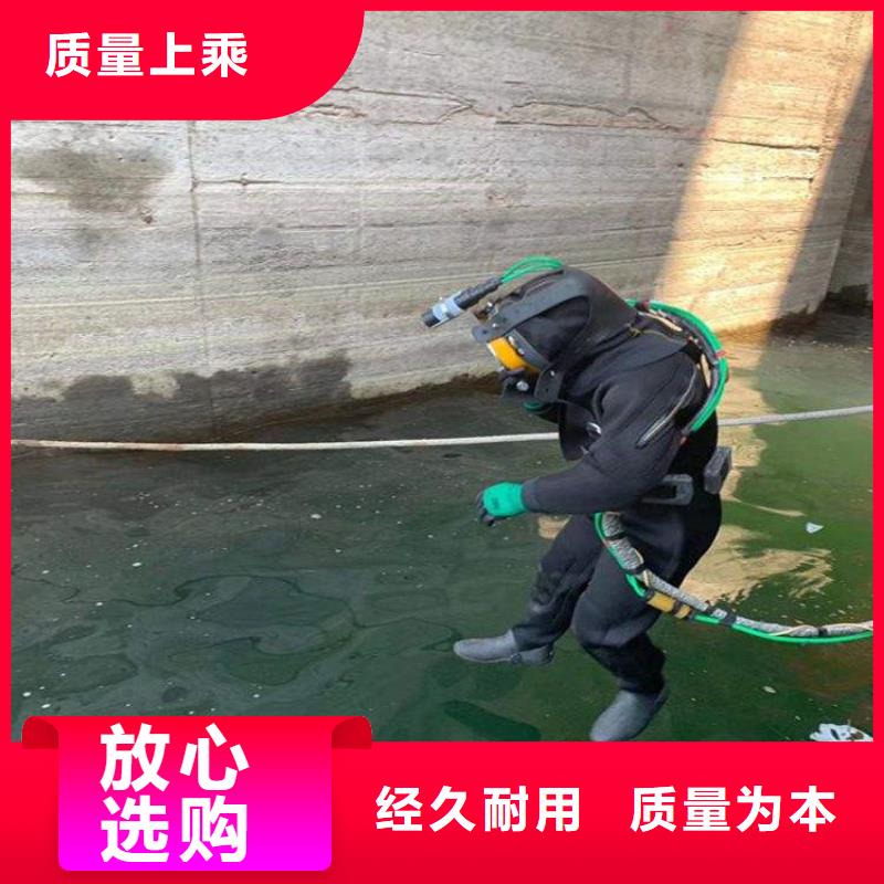 天津市水下管道堵漏公司-水下打捞队价格