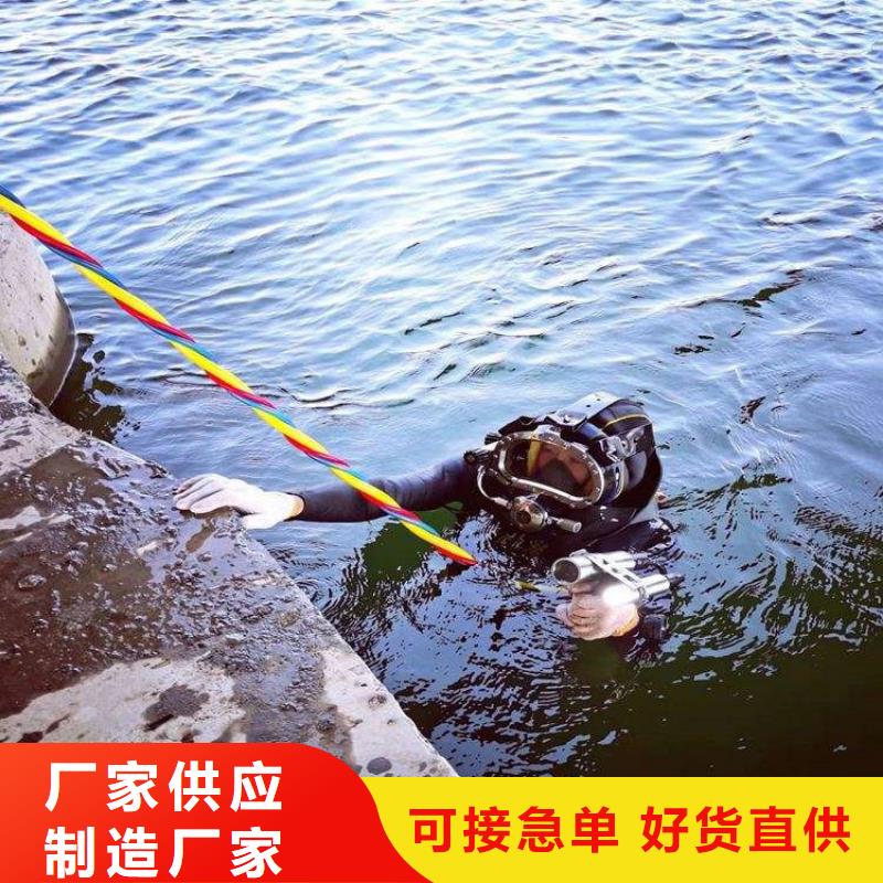 苏州市水下打捞金项链:苏州市<水下打捞锚>