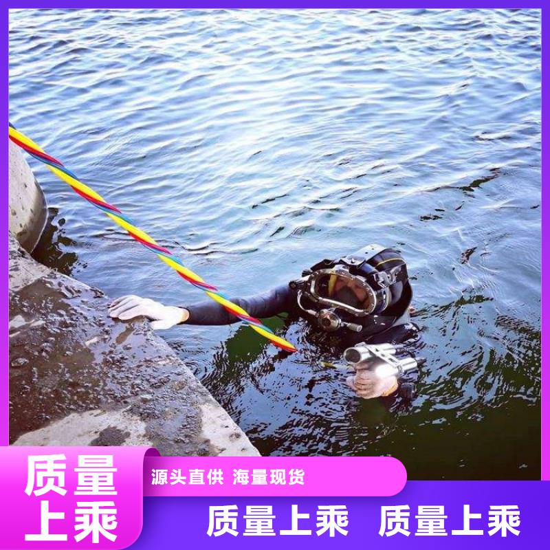 建湖县潜水打捞队-当地潜水打捞队伍