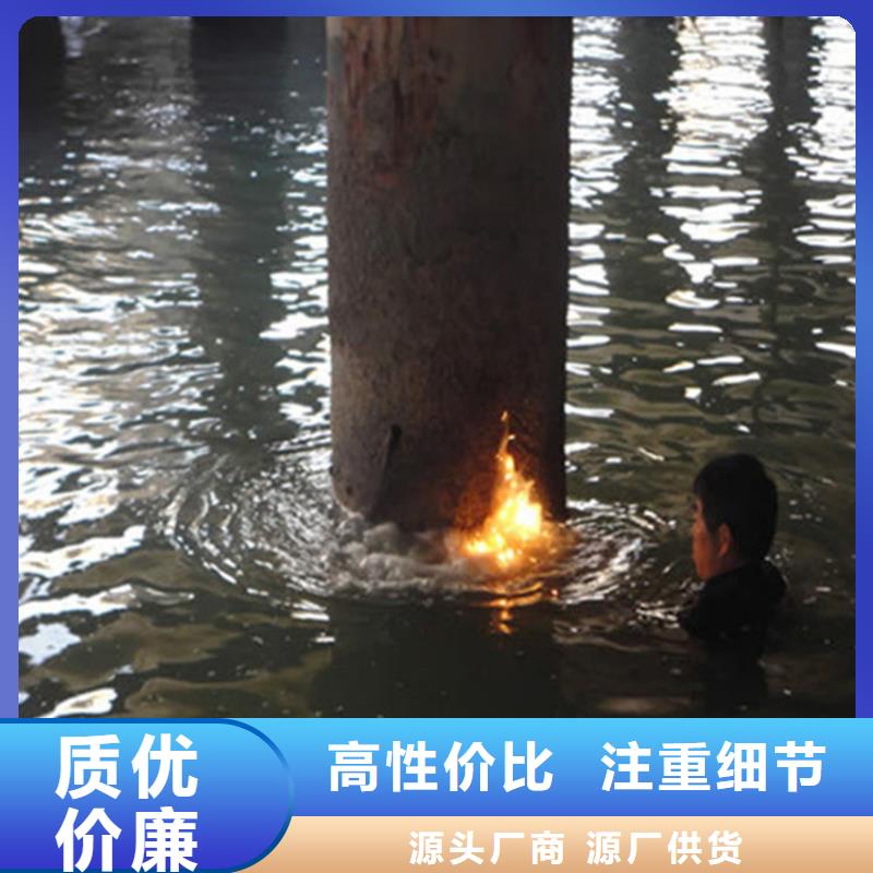 瑞丽市潜水员打捞队——潜水为您解决