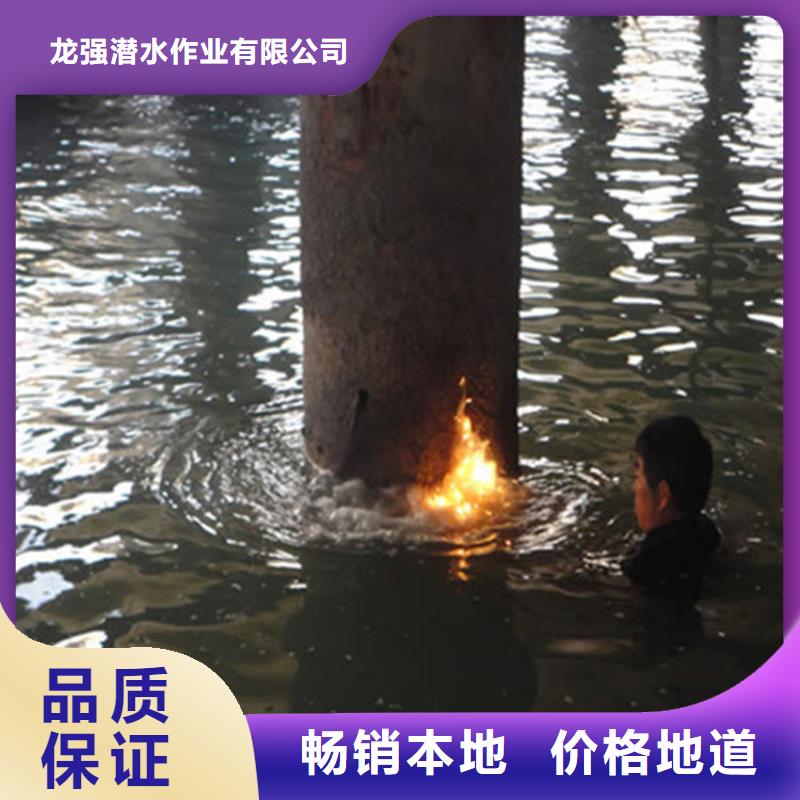 连云港市潜水队-本地水下打捞救援队伍