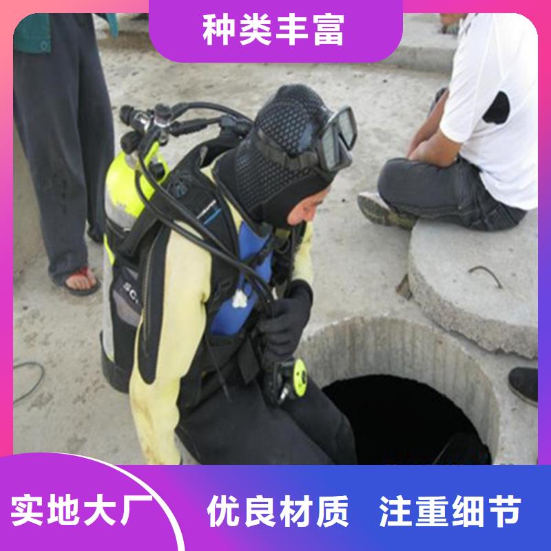 延安市水下录像摄像服务-本地水下打捞救援队伍