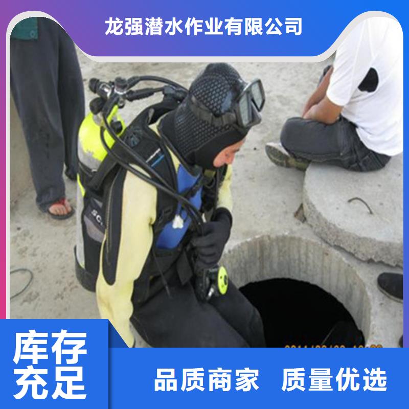 永康市水下作业公司-潜水打捞施工团队